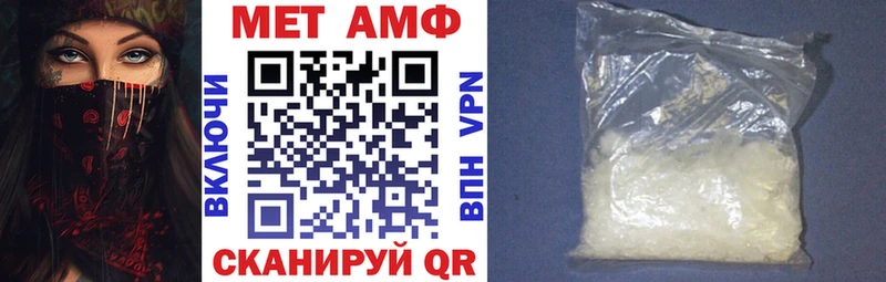 Amphetamine Premium  Зерноград 
