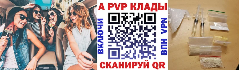 А ПВП СК КРИС Зерноград
