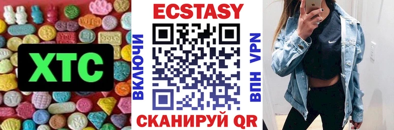 купить закладку  Зерноград  Экстази 280 MDMA 