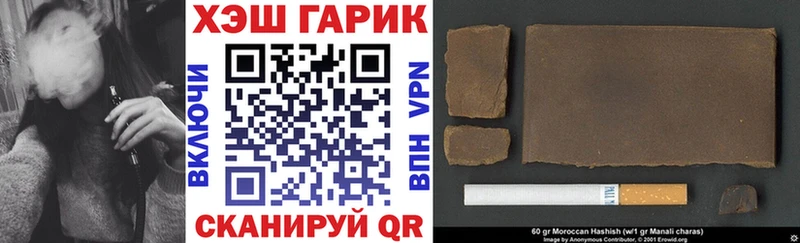 наркошоп  Зерноград  ГАШИШ Cannabis 