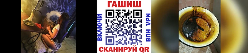 ГАШ VHQ Зерноград