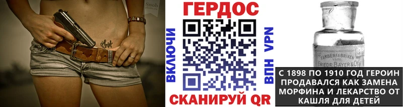 Героин Heroin  купить наркоту  Зерноград 