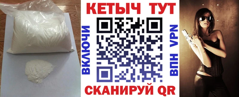 КЕТАМИН ketamine  гидра зеркало  Зерноград 