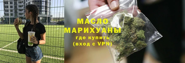 гашишное масло Богданович