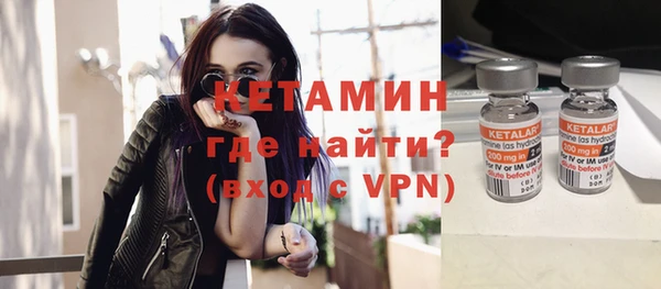 метамфетамин Остров