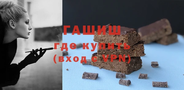 гашишное масло Богданович