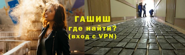 героин Бронницы