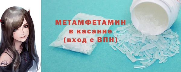 не бодяженный Бугульма
