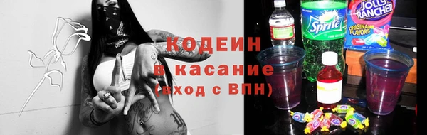 молекула духа Богородск