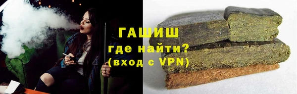 молекула духа Богородск