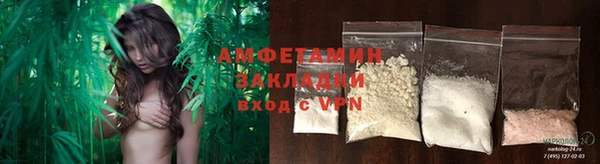 меф VHQ Богородицк