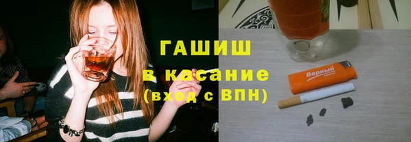 гашишное масло Богданович