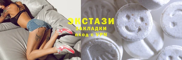 меф VHQ Богородицк