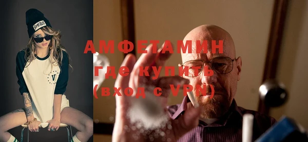 соль курить ск Бородино