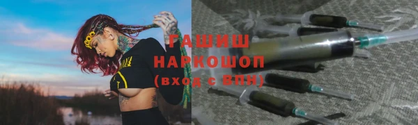 меф VHQ Богородицк