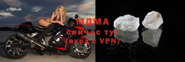 мефедрон VHQ Осташков