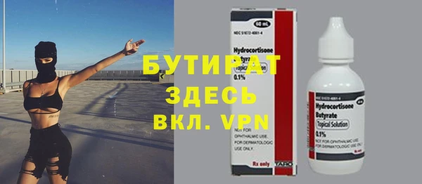 молекула духа Богородск