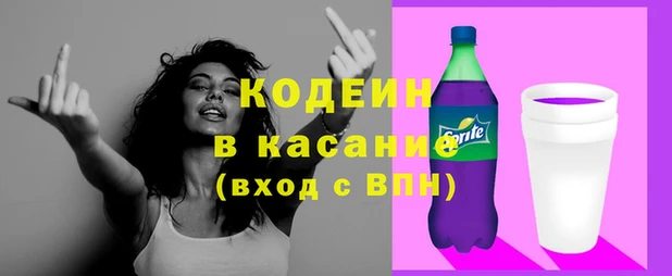 герыч Сосновка