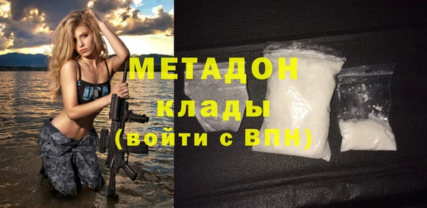 метадон Баксан