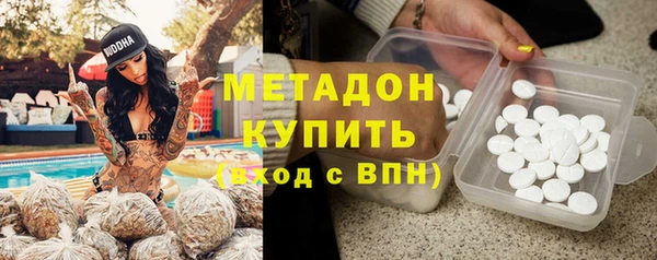 2c-b Балахна