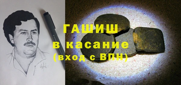 меф VHQ Богородицк