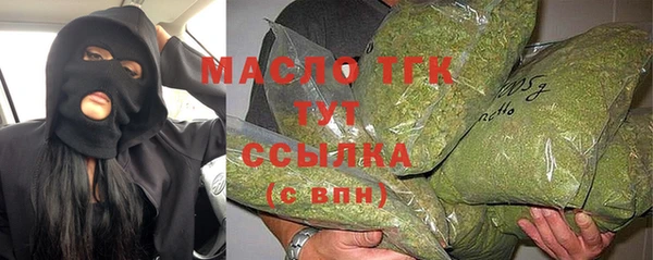 гашишное масло Богданович