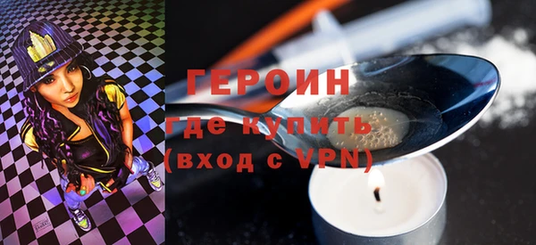 марихуана Осинники