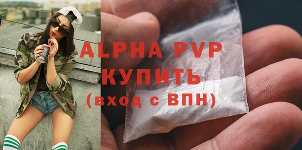 соль курить ск Бородино