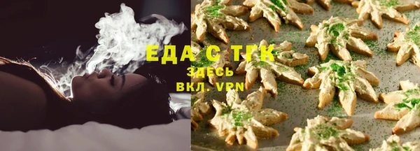мет Сосновоборск