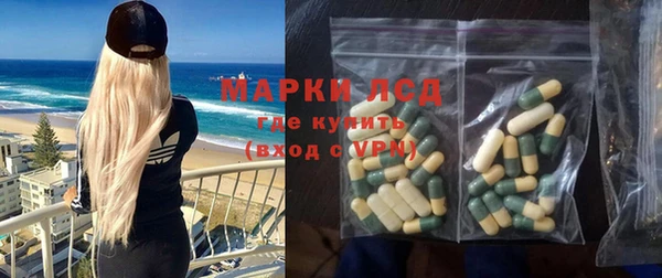 молекула духа Богородск
