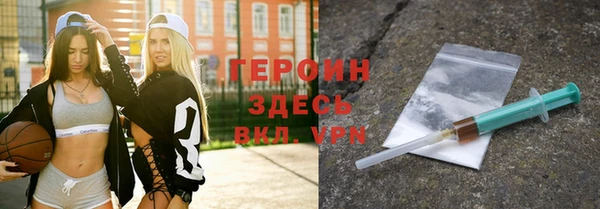 молекула духа Богородск