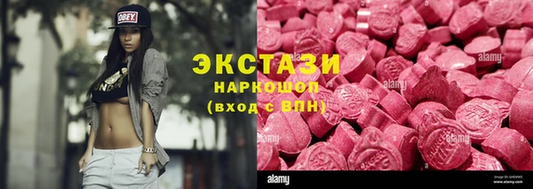 молекула духа Богородск