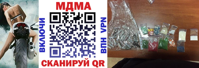 хочу   Зерноград  МДМА кристаллы 