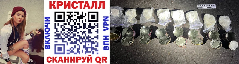 Метамфетамин кристалл  мега как войти  Зерноград 