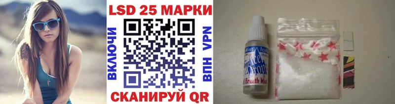 Марки 25I-NBOMe 1,8мг  закладка  Зерноград 