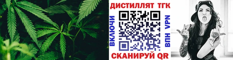 ТГК вейп  Зерноград 